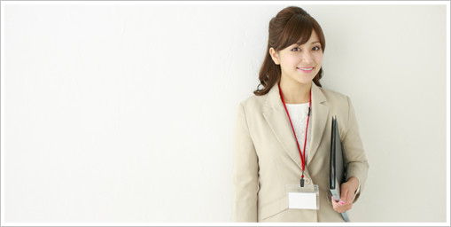 女性部下の取扱説明書